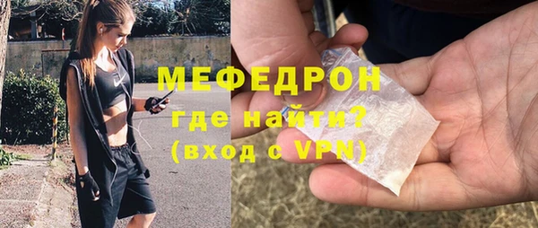 бутик Красноперекопск