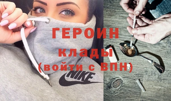 бутик Краснослободск