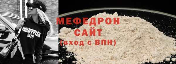 бутик Красноперекопск