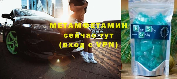 бутик Краснослободск