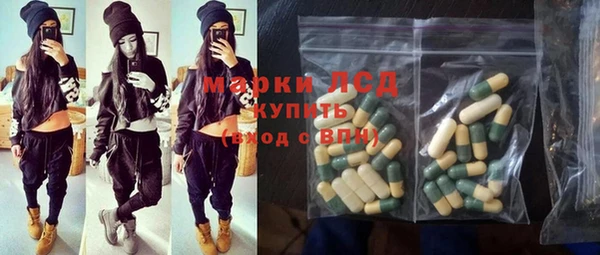 молекула духа Краснотурьинск