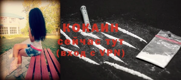 бутик Красноперекопск