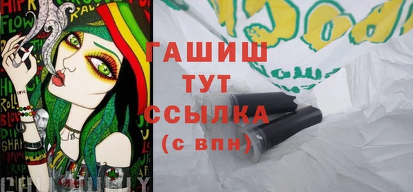 молекула духа Краснотурьинск