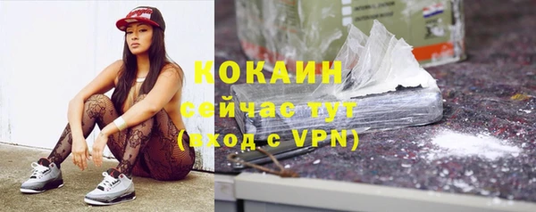 молекула духа Краснотурьинск