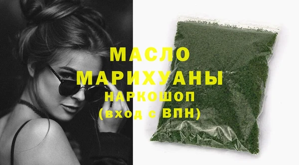 молекула духа Краснотурьинск