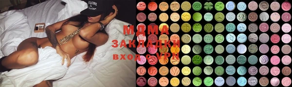 бутик Краснослободск