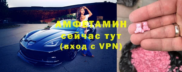 бутик Краснослободск