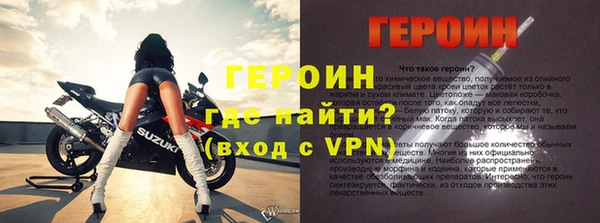 бутик Краснослободск