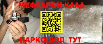 скорость mdpv Кандалакша