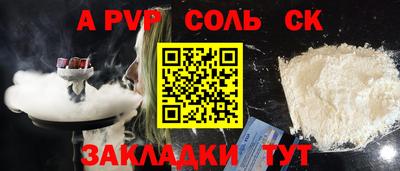 скорость mdpv Кандалакша
