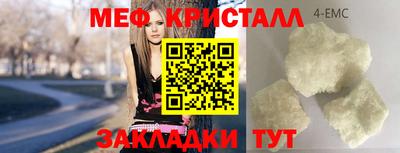 молекула духа Камышлов