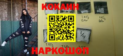 бутик Будённовск