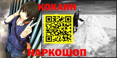 молекула духа Камышлов