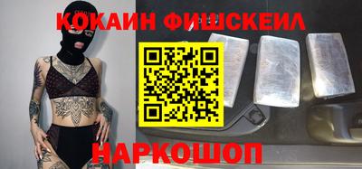 бутик Будённовск