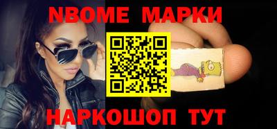 молекула духа Камышлов