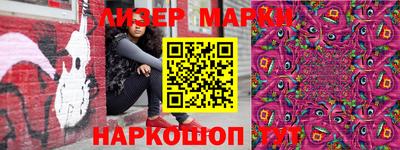 ПСИЛОЦИБИНОВЫЕ ГРИБЫ Канаш