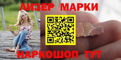 молекула духа Камышлов