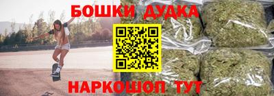 молекула духа Камышлов