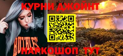 бутик Будённовск