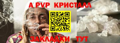 ПСИЛОЦИБИНОВЫЕ ГРИБЫ Канаш