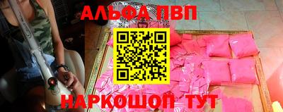 бутик Будённовск