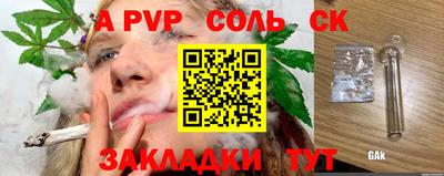 ПСИЛОЦИБИНОВЫЕ ГРИБЫ Канаш