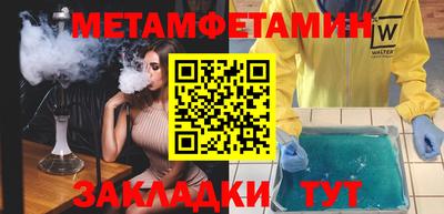 марки lsd Волгодонск