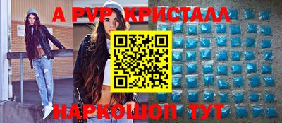 ПСИЛОЦИБИНОВЫЕ ГРИБЫ Канаш