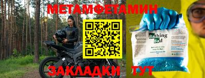 молекула духа Камышлов