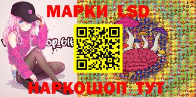 марки lsd Волгодонск