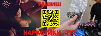 молекула духа Камышлов