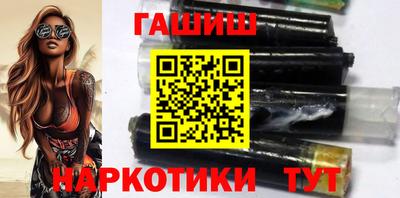 молекула духа Камышлов