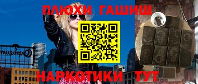 ПСИЛОЦИБИНОВЫЕ ГРИБЫ Канаш