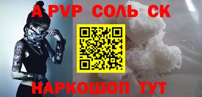 скорость mdpv Кандалакша