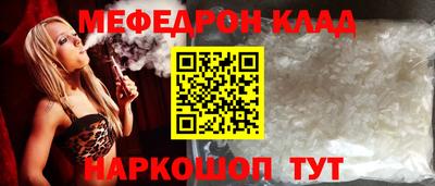 скорость mdpv Кандалакша