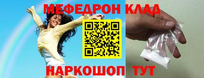 молекула духа Камышлов