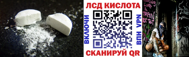 LSD-25 экстази ecstasy  Купить где  Лянтор 