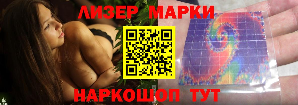 LSD-25 экстази ecstasy Лянтор