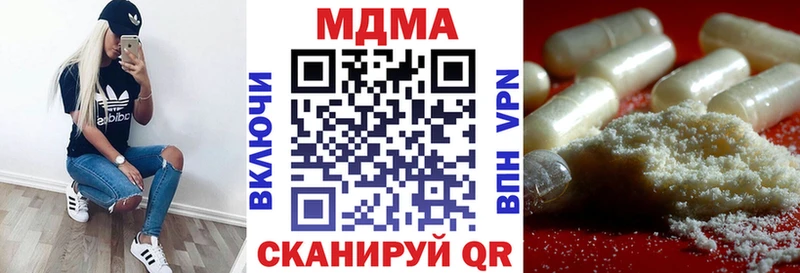 Купить закладки  Лянтор  MDMA crystal 