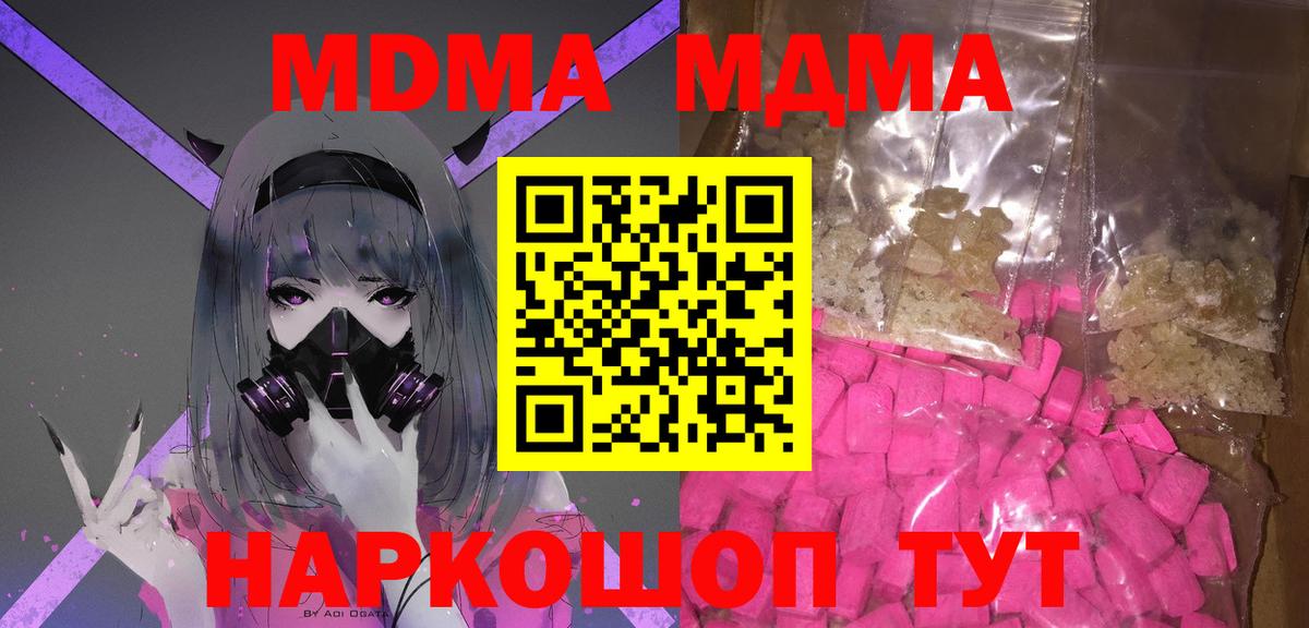 MDMA VHQ Лянтор