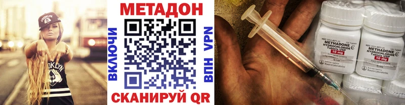 Купить закладки  Лянтор  МЕТАДОН белоснежный 