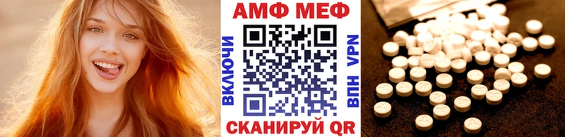МЕТАМФЕТАМИН кристалл Лянтор