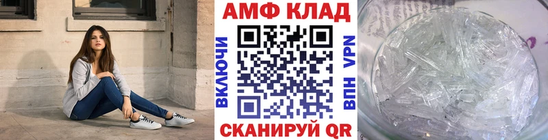 Метамфетамин кристалл  Купить закладки  Лянтор 