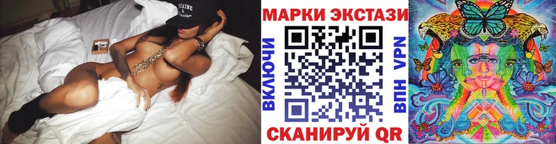 Марки 25I-NBOMe 1500мкг  Купить  Лянтор 