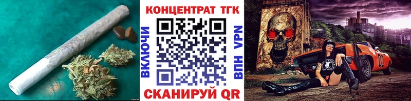 Купить где  Лянтор  Дистиллят ТГК вейп 