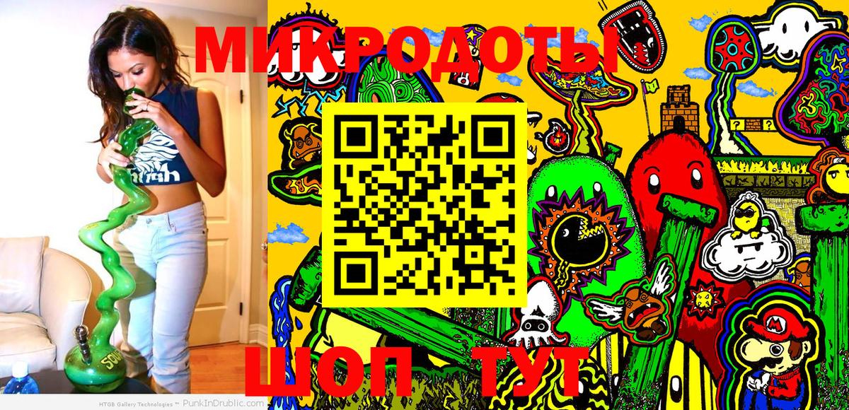 Псилоцибиновые грибы Cubensis Лянтор