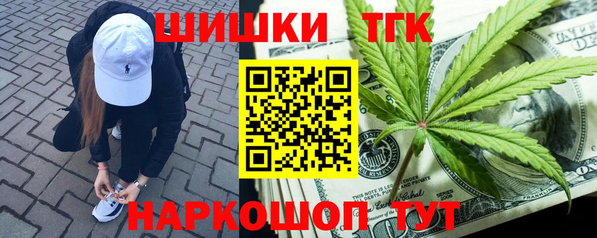 Лянтор  Конопля LSD WEED  Вход с VPN  Шишки марихуана Amnesia 