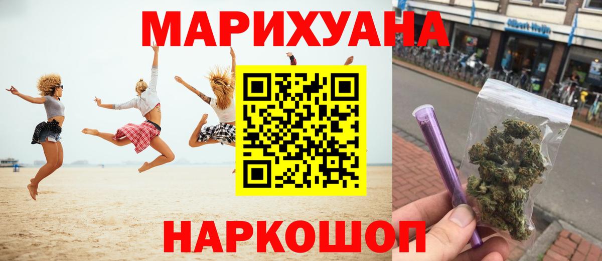 Бошки Шишки Amnesia Лянтор