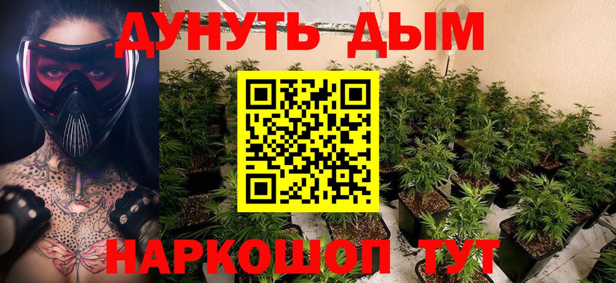 КОКАИН  МЕТ  MDMA  ГАШ  Меф МЯУ МЯУ кристаллы  Лянтор  Бошки Шишки 